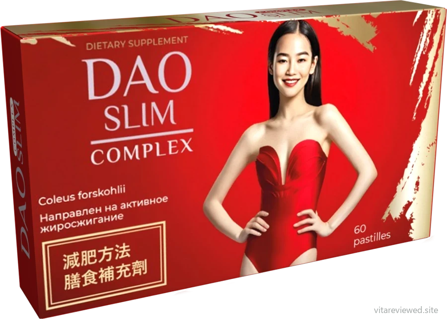 Dao Slim Complex — пастилки для похудения, 60 пастилок