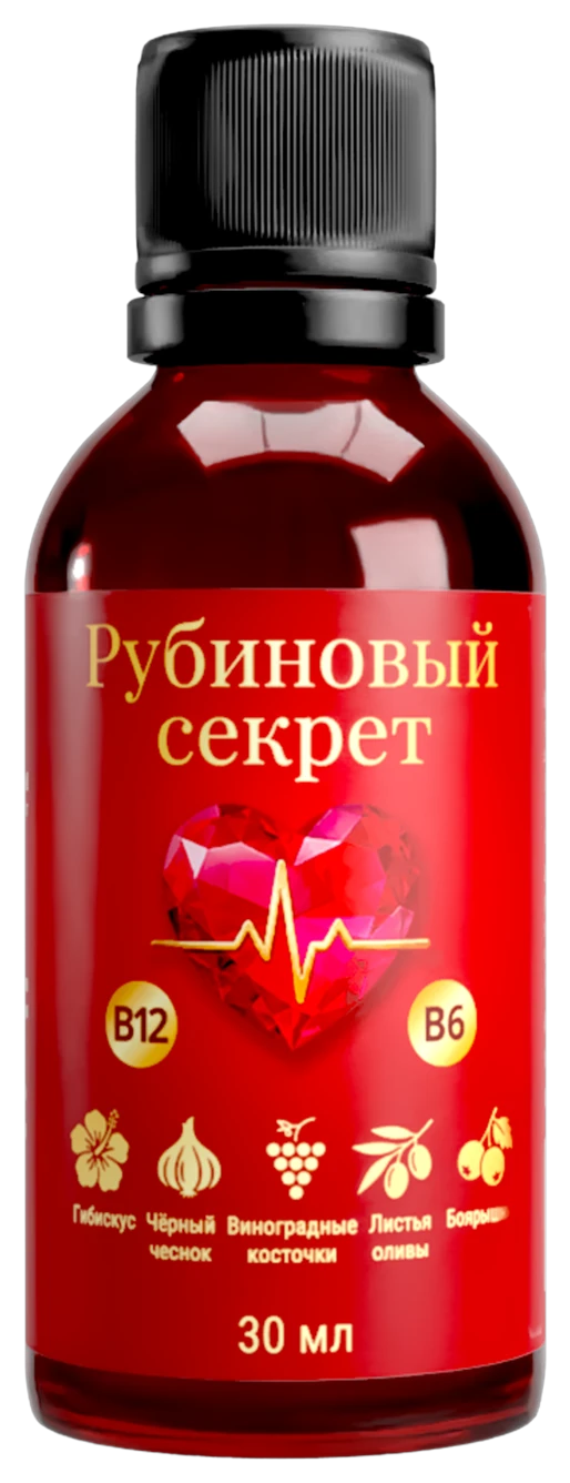Рубиновый секрет — концентрат для давления, 30 мл