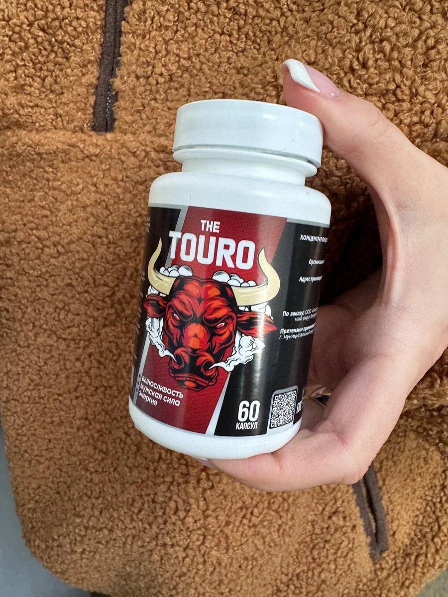 The Touro в руках — курс на 60 капсул